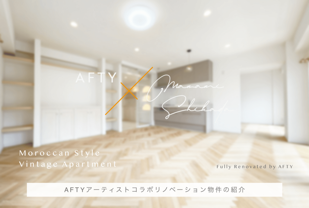 大倉山 物件内装写真